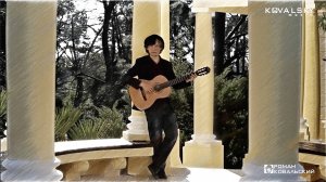 РОМАН КОВАЛЬСКИЙ - Только музыка (Новинка 2025)