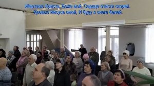 Миру зла, греха и забот, общее пение 01.02.2025