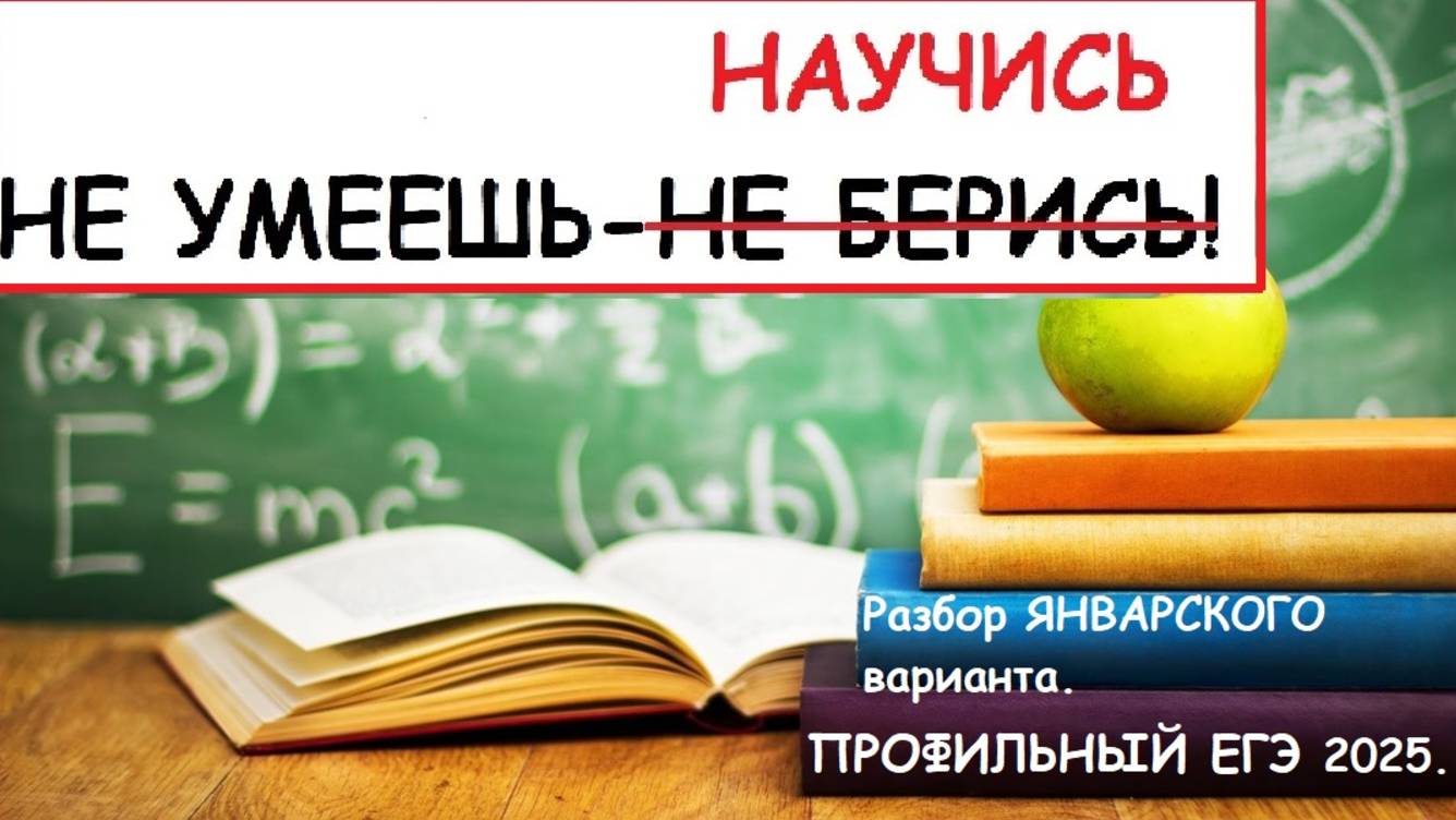 Презентация на тему: "1 Алгебра 8. Алимов. 39. Построение графика квадратичной ф