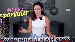 Как играть блюз. 3 блюзовые фишки.