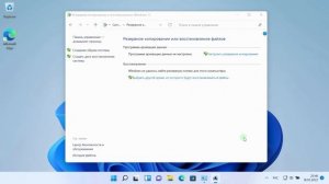 Windows 11 как создать резервную копию без программ