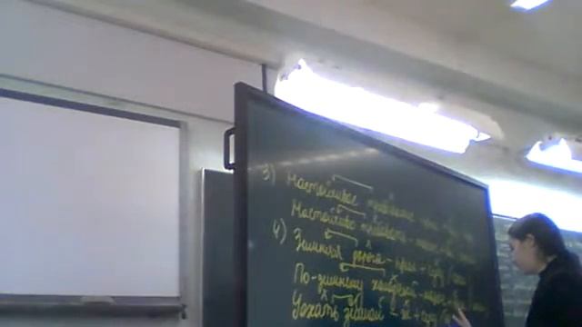 русский язык 9 сентября смотреть онлайн