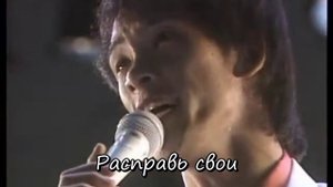 Матсуяма Чихару - Времена Года Matsuyama Chiharu - Kisetsu No Naka De 季節の中で - 松山千春 перевод песни