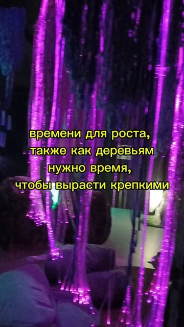 послания стихий