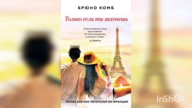 Медиа обзор «Молодежь читает и советует»