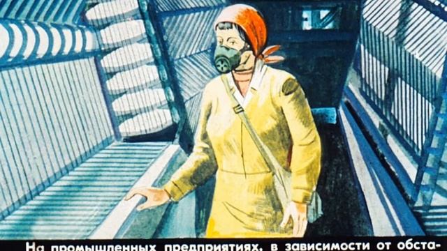 ДЕЙСТВИЯ НАСЕЛЕНИЯ ПО СИГНАЛУ 