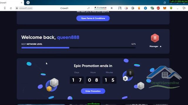 Crowd1 - Как принять остаточный доход 15 июня 2020