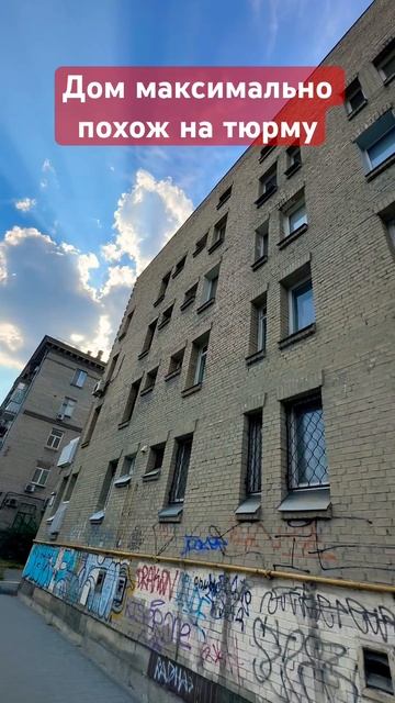 Совецкая архитектура самая суровая Человек должен понимать где живет, что его ждет Украине только Е