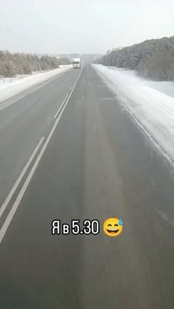 Дальнобой.mp4