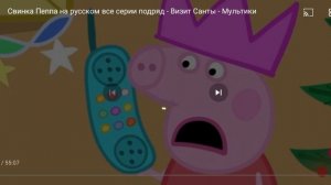 с новым годом 2024! новогодние серии свинка Пеппа