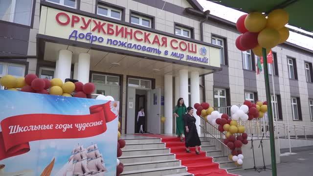 ВЫПУСК 2024 с.Оружба.Алик Гаджикулиев