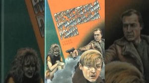 Alter ego Гелий Рябов Аудиокнига