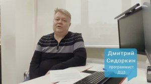 День защиты персональных данных