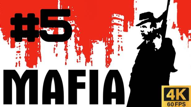 №5 Mafia The City of Lost Heaven | Убийство на катере | Прохождение HOAX