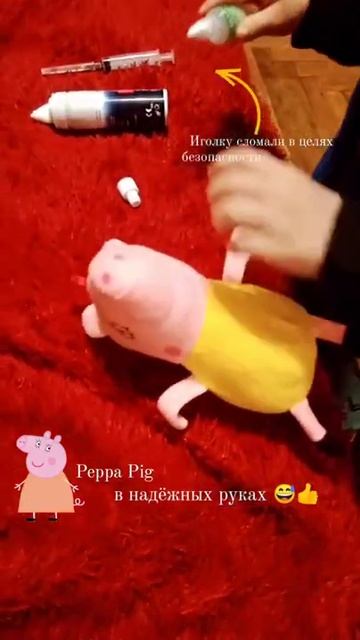 Маленький доктор 🥰 #peppapig #свинкапеппа #милыедети #funny #смешное #видеопродетей #cutechild