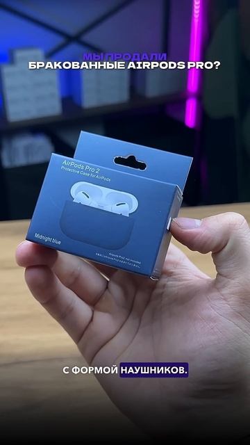 Мы продали бракованные наушники ?! смотреть онлайн