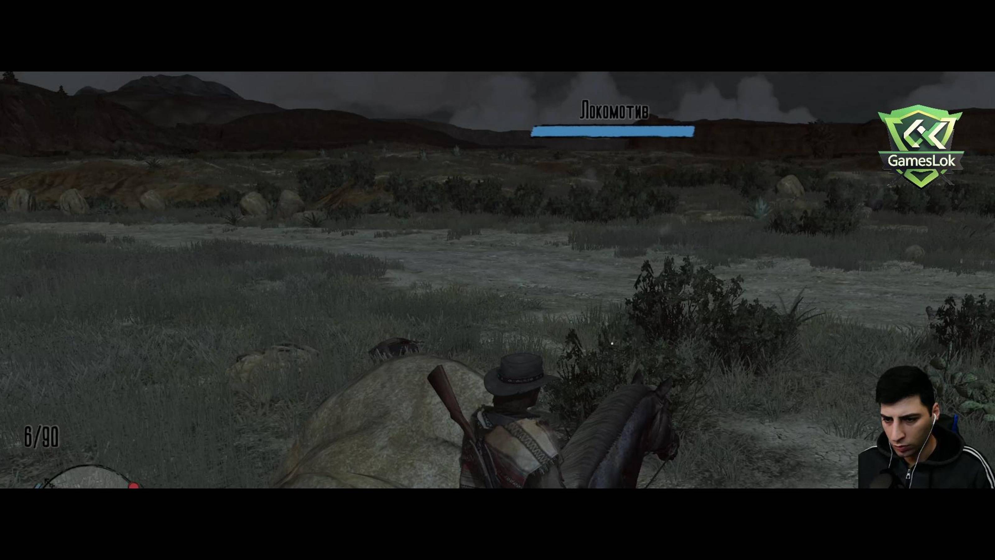 Red Dead Redemption Лошадь против паровоза