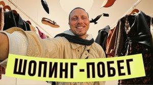 ВОТ ЭТО ЦЕНЫ!!! Лучший Вьетнамский ТЦ в Ханое/ 15 магазинов за 20 минут/