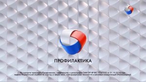 Уход на профилактику канала Продвижение HD. 16.01.2020