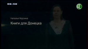 Переход с ТВ-Мост на Продвижение (17.04.2024)
