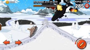 Hills of Steel #82 Классический: Схватка с БОССОМ