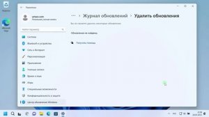 Windows 11 22h2 Обновленный Диспетчер задач, индикаторы, авто субтитры, фокусировка