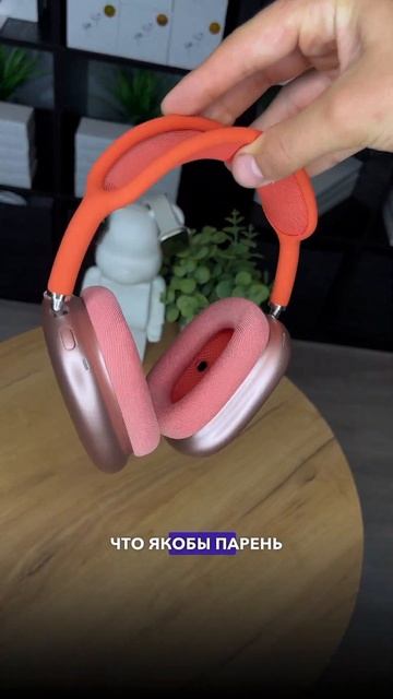 Нас попросили перепутать товар смотреть онлайн