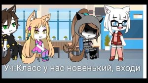 Мини-фильм "Ты забрал моё сердце"