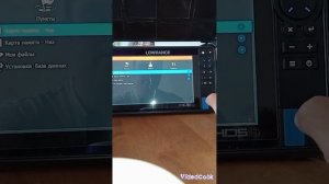 настройка эхолота Hook Reveal и Eagle