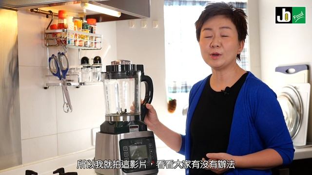 『關箱』破壁機再見了！