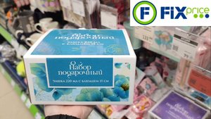 Новинки в Фикс Прайс (февраль 2025)