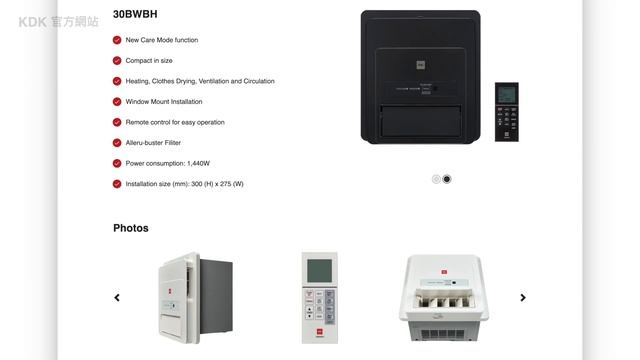 浴室寶選購攻略 天花式、窗口式、移動式有咩分別？｜8大浴室寶推介｜廣東話【Price.com.hk選購攻略】 смотреть онлайн