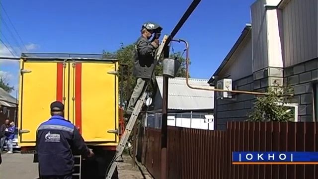 Рейд с сотрудниками газоснабжения смотреть онлайн