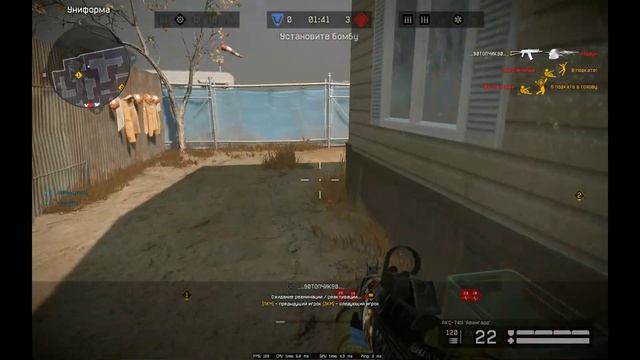 Читер на рм в скобке warface смотреть онлайн