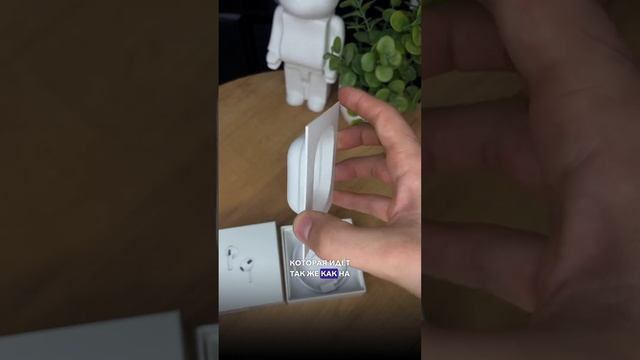 Ты хочешь купить наушники на Авито, но как не попасть тогда на подделку? смотреть онлайн