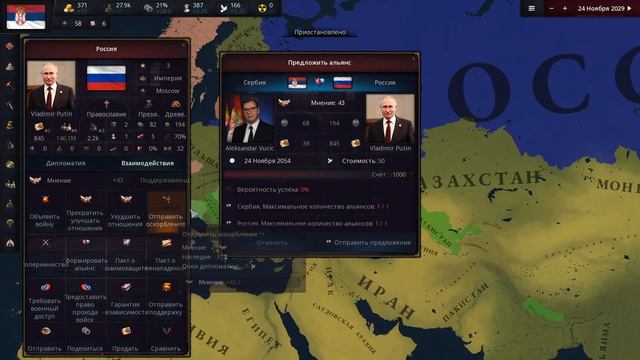 ОСНОВАЛ ВЕЛИКУЮ СЕРБИЮ В AGE OF HISTORY 3! СЕРБИЯ #2 смотреть онлайн