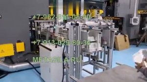 Штамповочный пресс для изготовления контейнеров из фольги DT-08