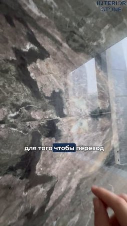 ТВ-зона из камня в  Москва-Сити. Кварцит в интерьере. Кварцит Эскандинавос, Москва #кварцит #твзона