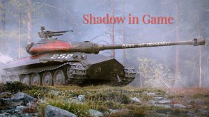 Ломаем Аркаду World of Tanks / Мир Танков