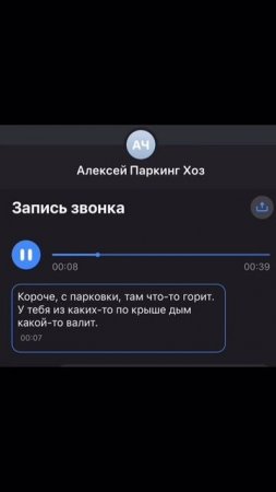 Утро владельца Кайена начинается не с кофе.