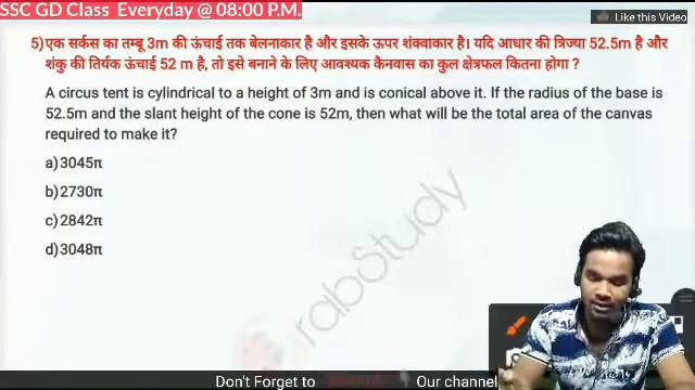 SSC GD Math Previous Year Questions | Class-14 | important Math Questions | GrabStudy