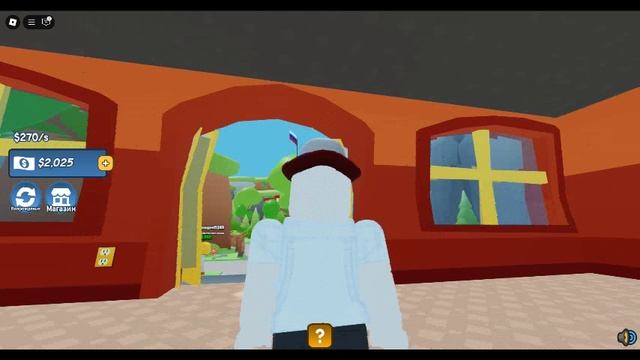 robloxapp-20250202-1747442 игра 1 часть смотреть онлайн