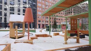 Строительство Дом Научный ЖК Домашний Тюмень. Новосёлов 96 Тюмень. 01.02.2025