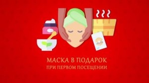 Паттерны и текстуры