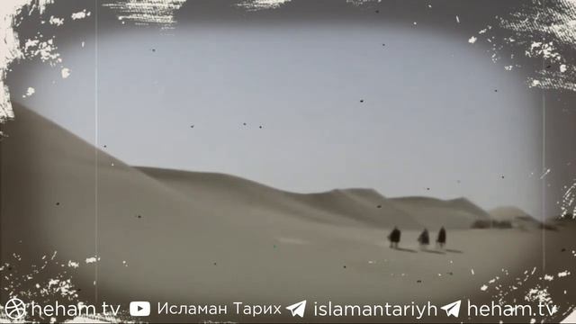 Хаза кхаъ смотреть онлайн