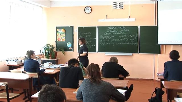 Урок русского языка в 9 классе Словосочетание Лоч Е С  Нерюнгри