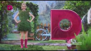 рекламные заставки домашний