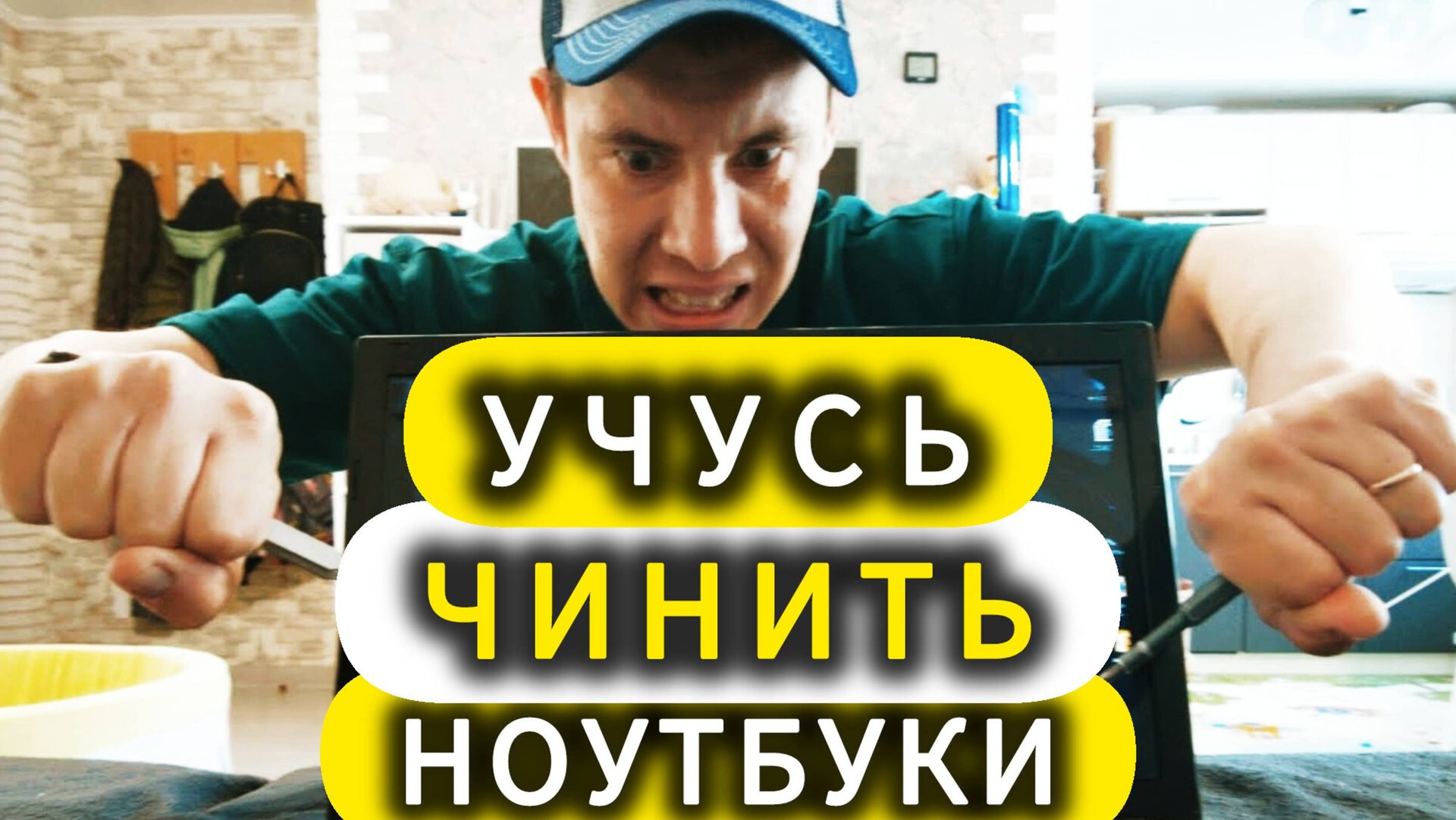 Простой Ремонт Ноутбука DNS ! Купил за 1000 Рублей На Авито! VLOG Перекупа смотреть онлайн