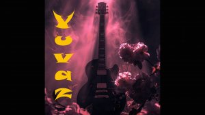 Скалистые горы