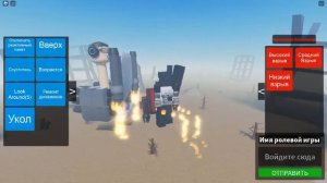 Спикер титан против джи мэна 3.0